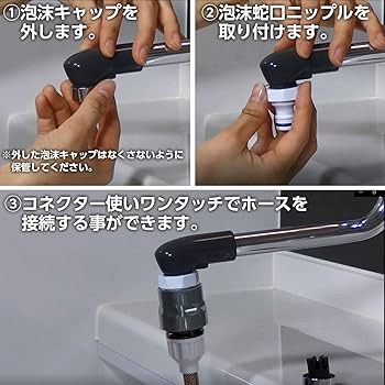 NANO出品 Amazon | タカギ(Takagi) nano next (BR) 10m 泡沫蛇口用ニップル