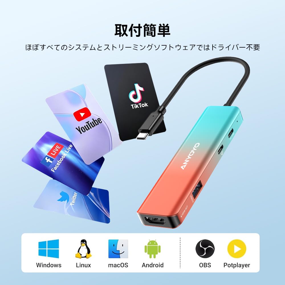 ANYOYO Karta przechwytywania USB 3.0 1080p 60 kl./s, wejście 4K30 rejestrator wideo do przesyłania strumieniowego i gier, funkcja Plug & Play, przechwytywanie HDMI do Switch/PS5/Quest 3/Mac/PC
