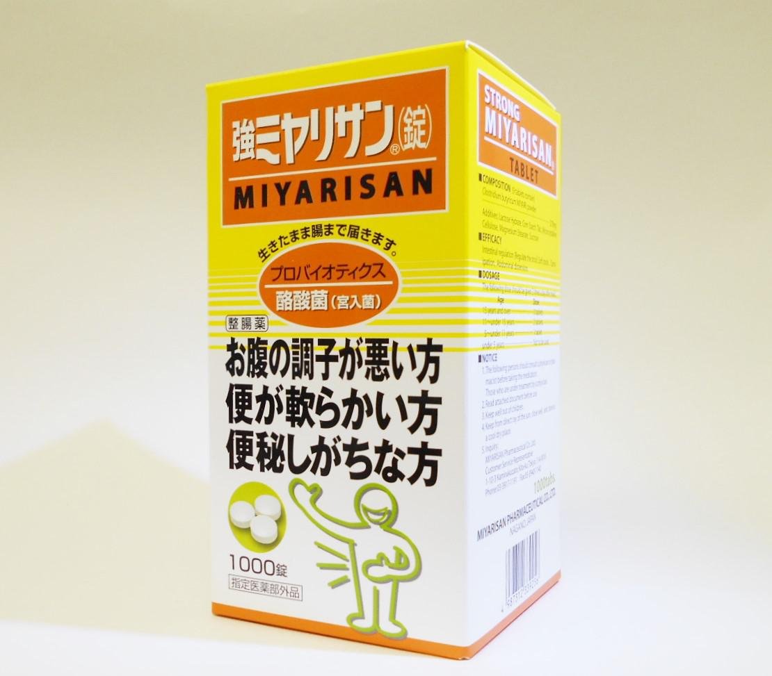 Amazon | 強ミヤリサン 錠 1000錠 x2個 [指定医薬部外品] | ミヤリサン 