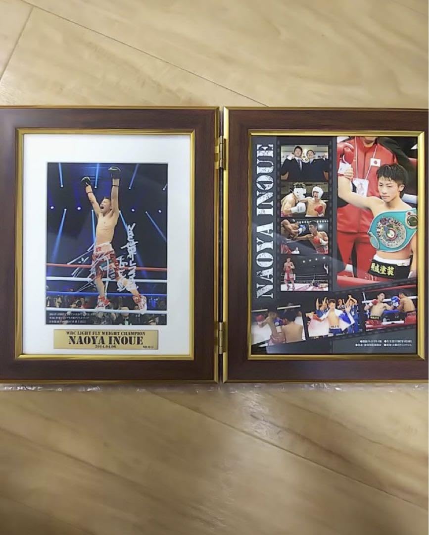 井上尚弥直筆サインフォトフレーム貴重