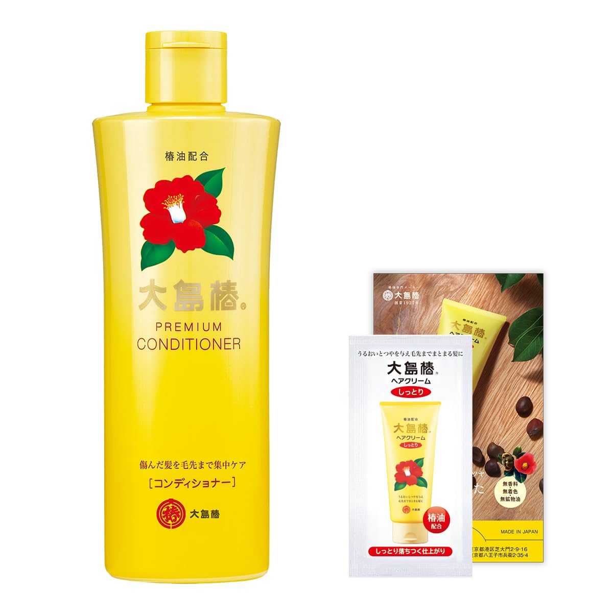 Amazon | 大島椿 プレミアムコンディショナー 椿油配合 ダメージケア