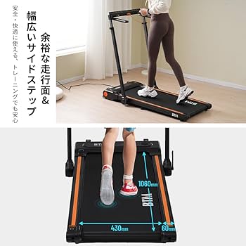 BTM トレーニングマシーン Amazon | BTM 電動ランニングマシン フィットネスマシーン ルーム