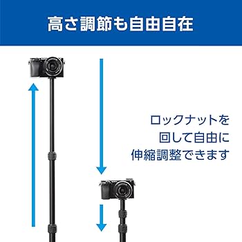 ちるちる　一脚① Amazon | ベルボン Velbon 一脚ポール MPP80 エクステンション