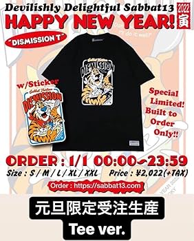 Amazon.co.jp: オウマガトキfilm トモさん着用 SABBAT13 2枚