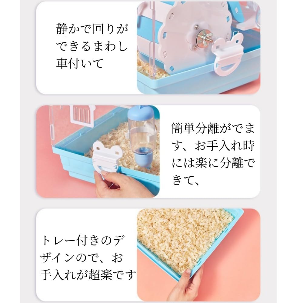 Amazon | ハムスターケージ 透明 よく見える アクリル製 組立簡単