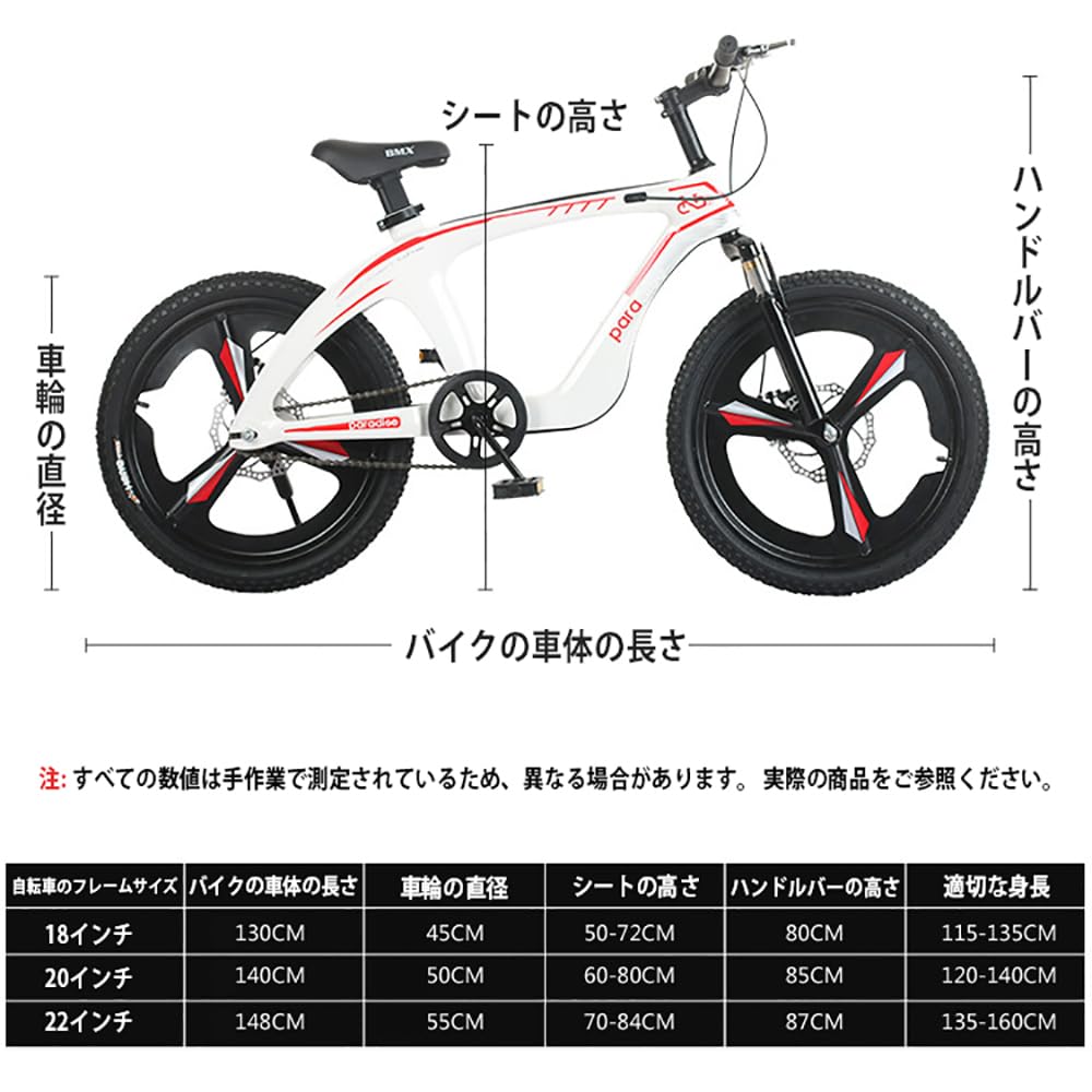 Amazon | マグネシウム合金自転車、マウンテンバイク、18インチ/20