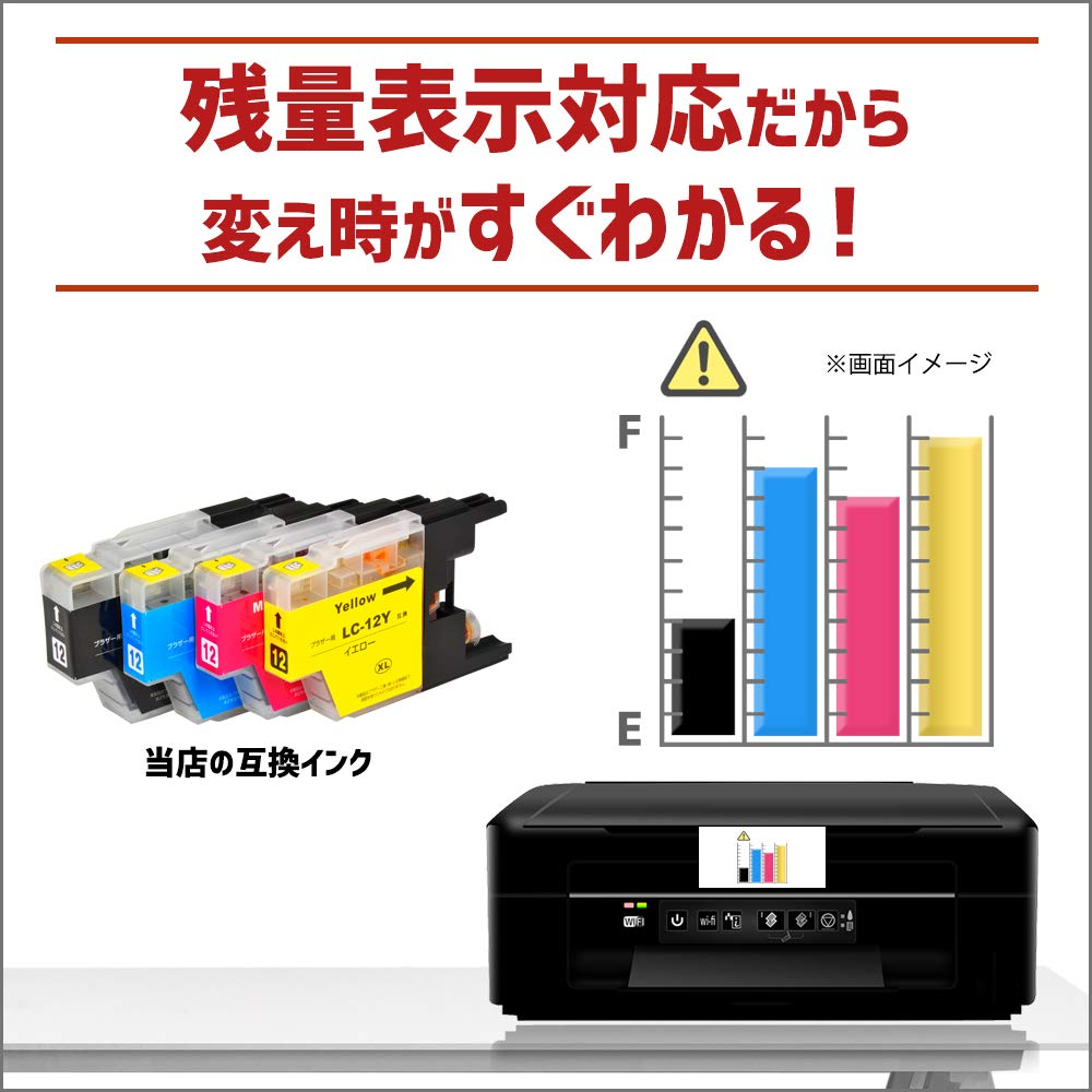 Amazon.co.jp: mita ブラザー工業 LC12-4PK（BK/C/M/Y）+LC12BK×2 互換