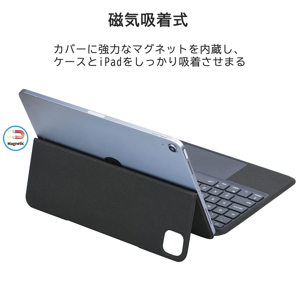 Amazon.co.jp: 磁気吸着式 iPad Pro11 第1/2/3/4世代 キーボード付き