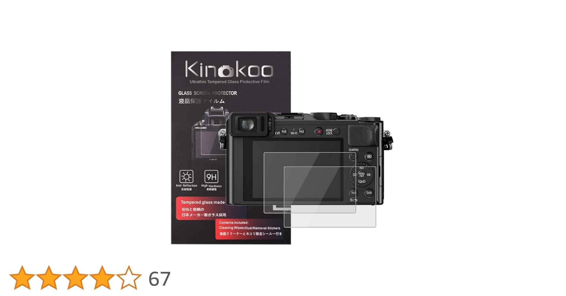 Amazon | kinokoo 液晶保護フィルム Panasonic デジタルカメラ Lumix