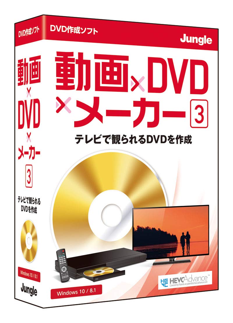 「投げ」動作の習得 DVD 3枚セット Amazon | 動画×DVD×メーカー 3 | 動画・映像 | PCソフト