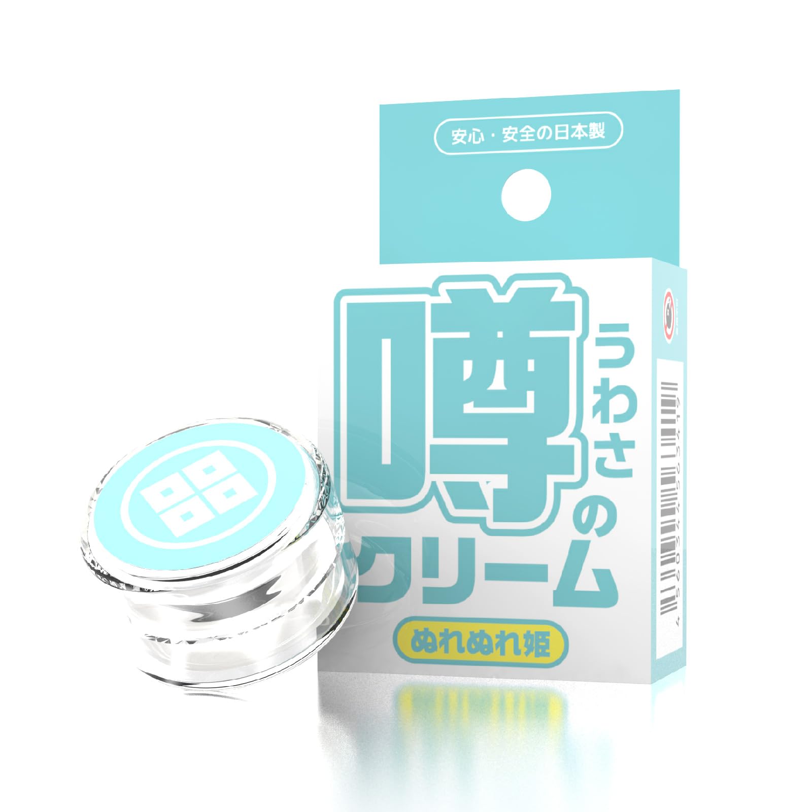 Amazon | SSI JAPAN(国内ブランド) 『噂のクリーム ぬれぬれ姫』【日本