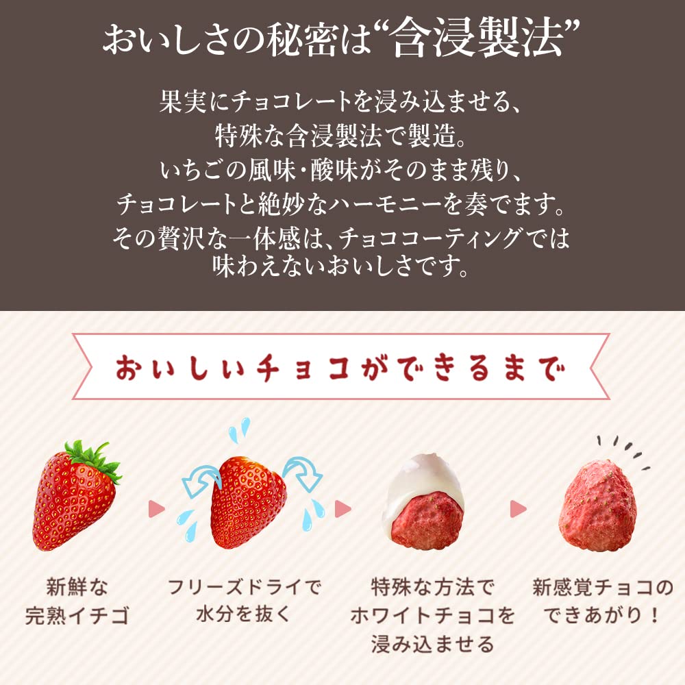 Amazon.co.jp: アイリスプラザ チョコレート いちご フリーズドライ 苺
