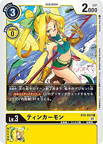 Amazon.co.jp: デジモンカードゲーム BT6-031 ティンカーモン (C
