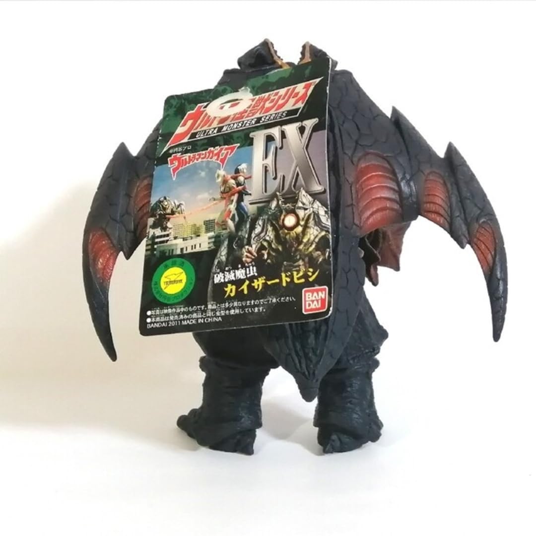 【絶版ソフビ 2011】破滅魔虫カイザードビシ  ウルトラ怪獣シリーズEX 🉐【絶版ソフビ 2011】破滅魔虫カイザードビシ ウルトラ怪獣