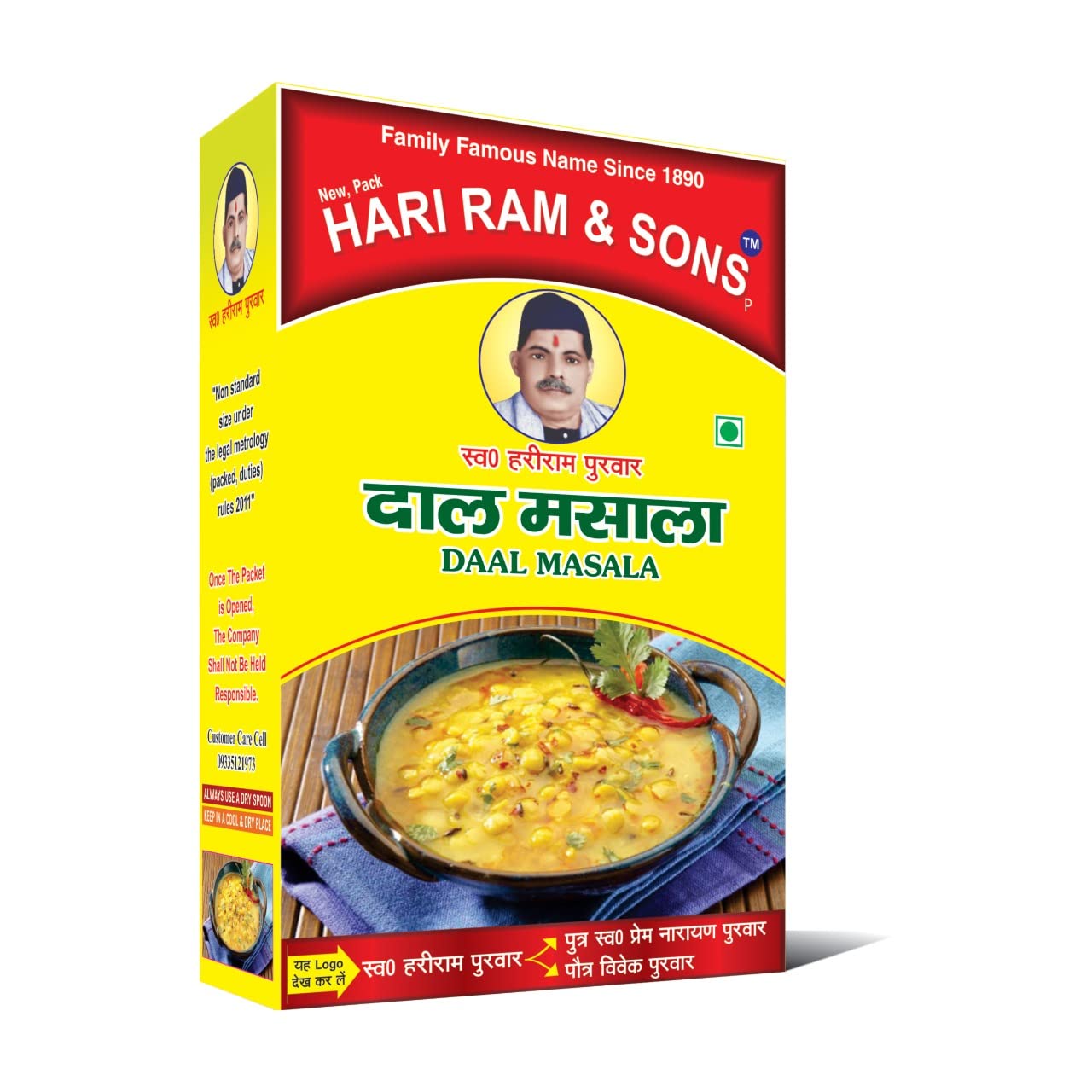 Hari Ram & Sons Dal Masala | Dal tadka Masala | Agra ka mashoor Dal Masala | Sprinkle over Dal Fry, Dal makhni or any other Lentil Preparation for taste enhancement | Pack of 1-100 Gms (B09WDYPHCB) Amazon Price History, Amazon Price Tracker