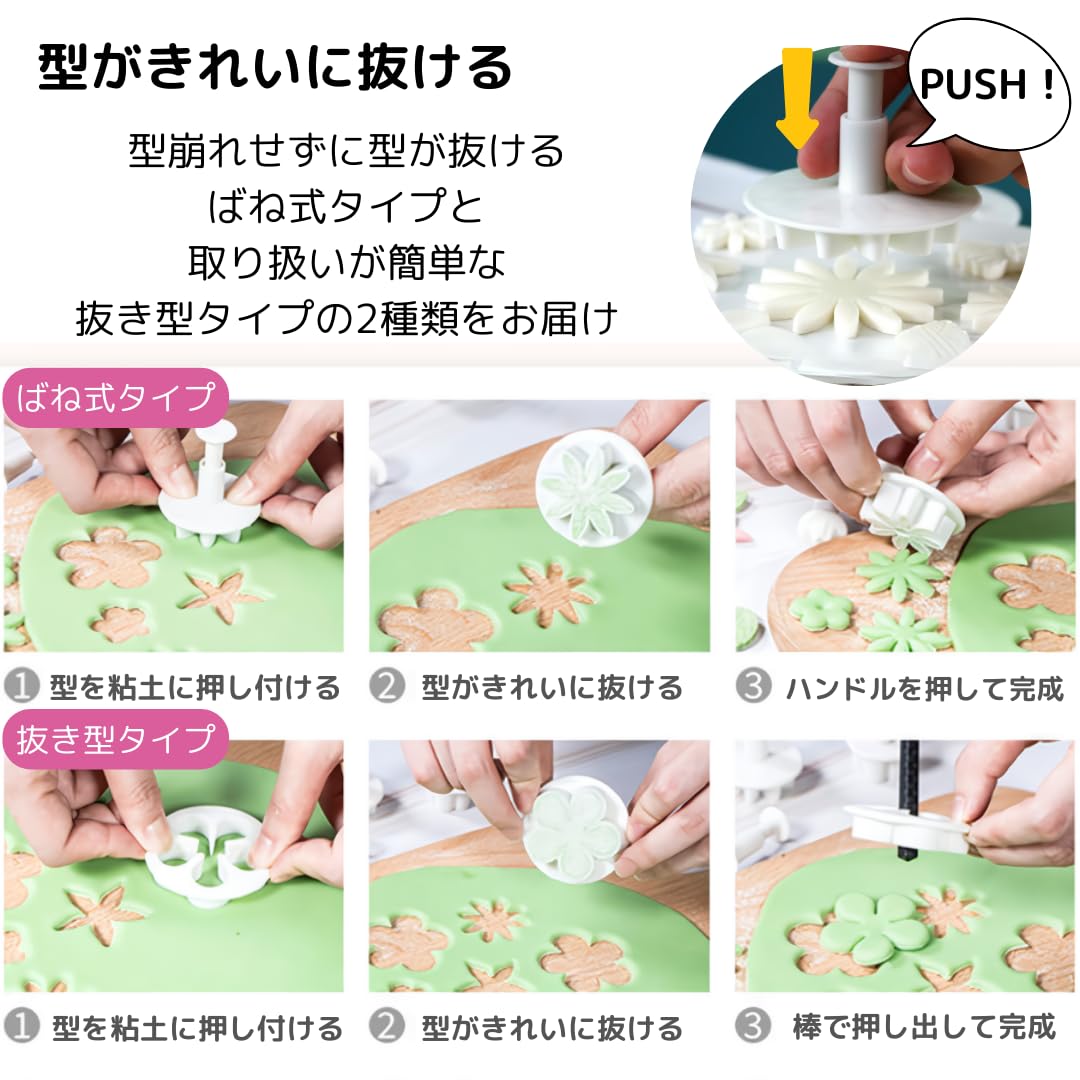 Amazon.co.jp: Uccellino 陶芸スタンプ 麺棒 セット 抜き型 粘土 のし 