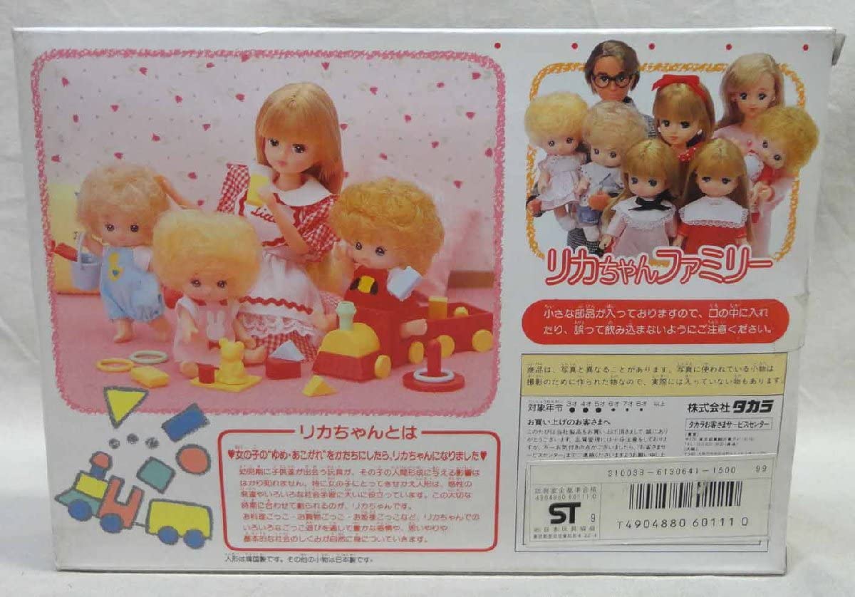 Amazon | 赤ちゃん おあそびセット お食事かこちゃん 未開封