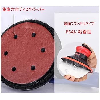 やすり Amazon | φ180mm径 い紙やすり円形のサンドペーパー8穴あき