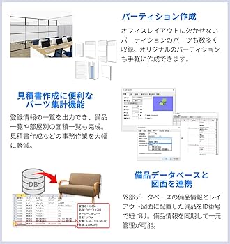 3Dアーキデザイナー 11 Professional パッケージ版レガシーライセ 3Dアーキデザイナー11 Professionalレガシーライセンス
