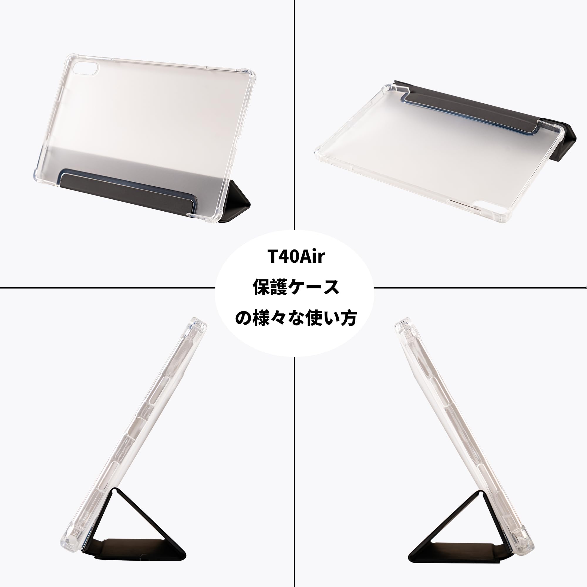 Amazon | TECLAST T40Air / T40HD タブレットケース、撥水