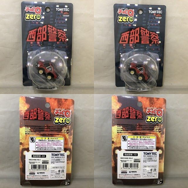 Amazon.co.jp: TEC チョロQ ZERO 西部警察-01 13 13台セット 管理番号
