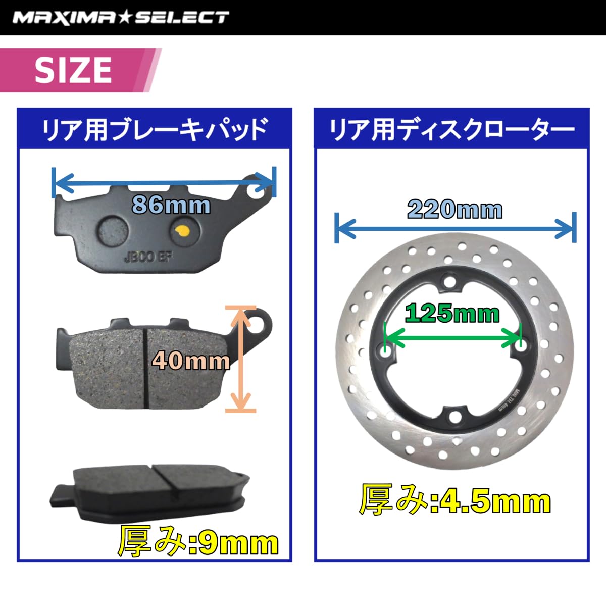 Amazon | MAXIMASELECT CBR250RR CBR400RR ホーネット250 ジェイド