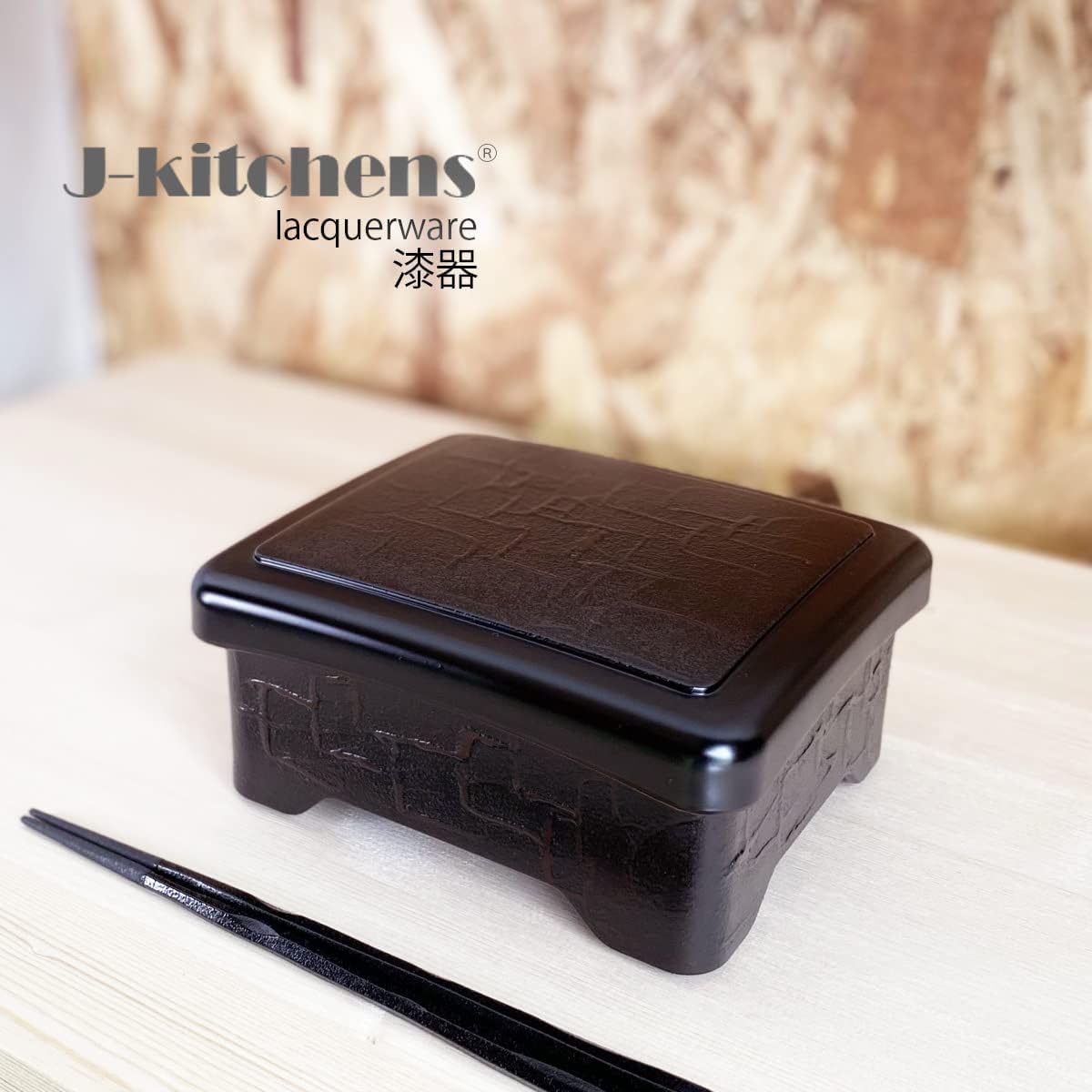 Amazon.co.jp: J-kitchens 鰻重箱 日本製 5個セット うな重 重箱 光月