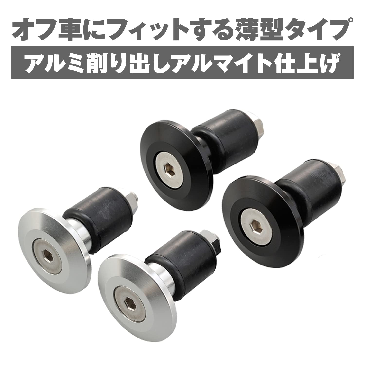 Amazon | デイトナ(Daytona) バーエンド バイク 汎用 内径φ14-19
