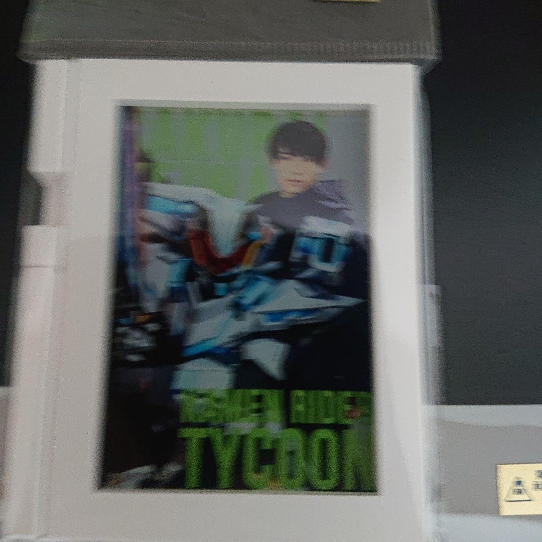 Amazon.co.jp: 仮面ライダーストア 仮面ライダーギーツ フレーム