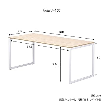 Amazon.co.jp: プラス Garage fantoni GX デスク 幅180 奥行80