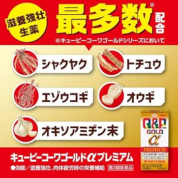 ゴールド　キューピー　25cm 楽天市場】オビツ製作所 * BEAMS JAPAN / 別注 GOLD キューピー