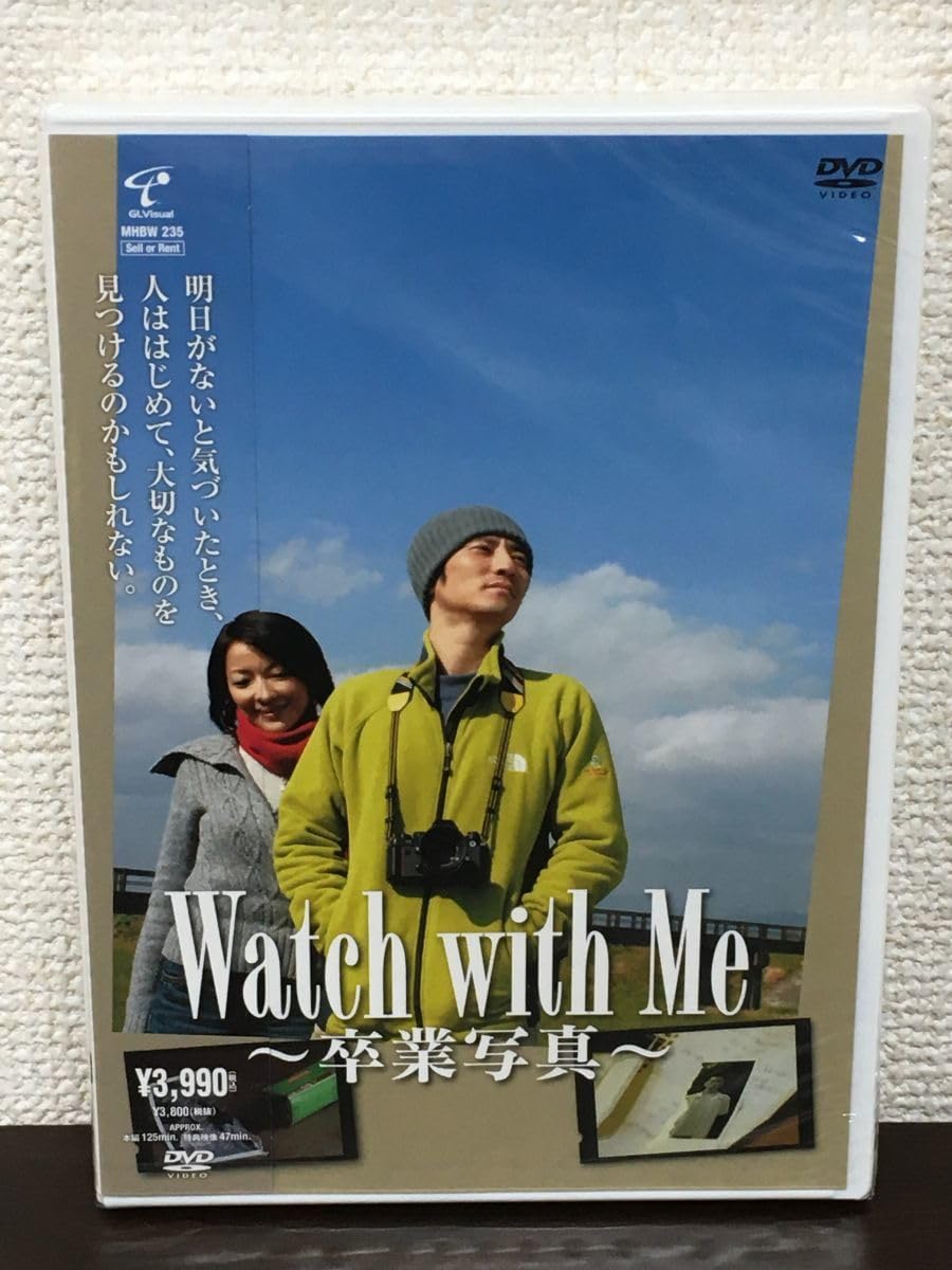 Watch with Me ～卒業写真～ Watch with Me ～卒業写真～