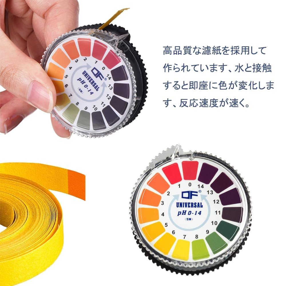 リトマス試験紙 pH 0-14 100個セット 業務用 まとめ買い リトマス試験紙 pH 0-14 100個セット 業務用 まとめ買い