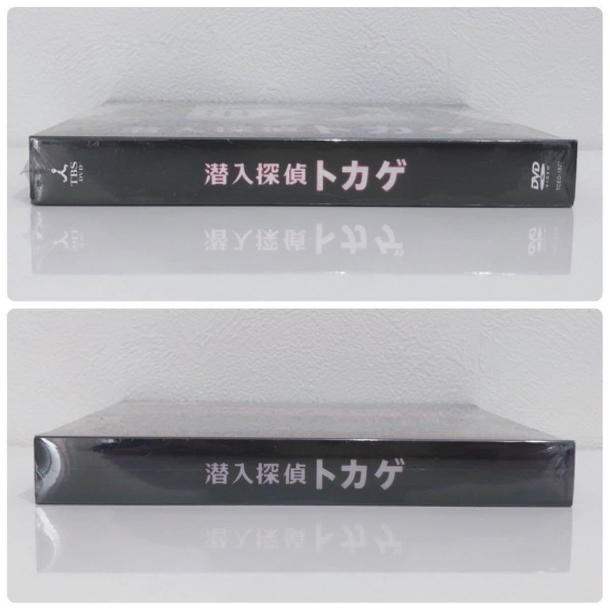 Amazon.co.jp 潜入探偵トカゲ 国内TVドラマ 松田翔太 松岡昌宏 DVD-BOX