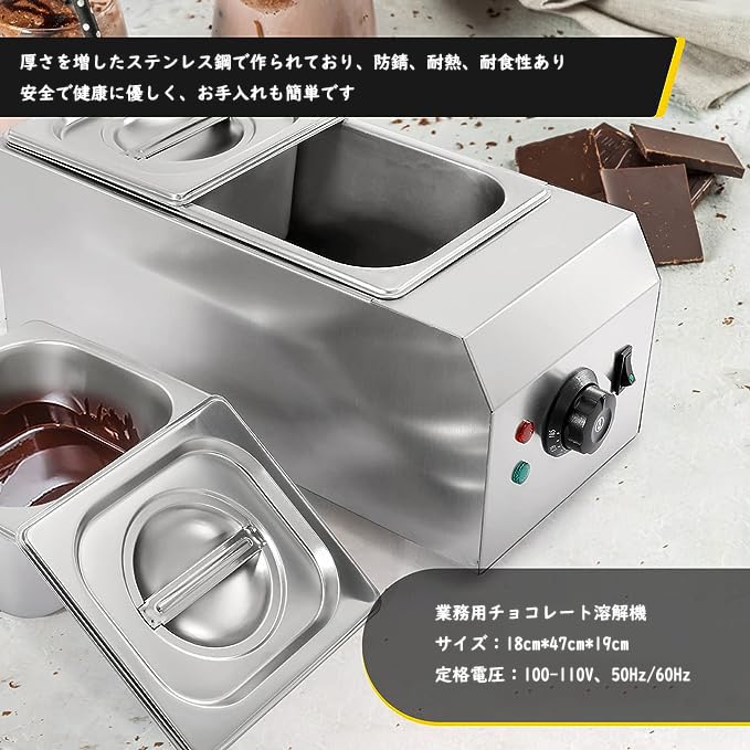Amazon.co.jp: Chocolate Melting Machine, Melt Pot, Temperature