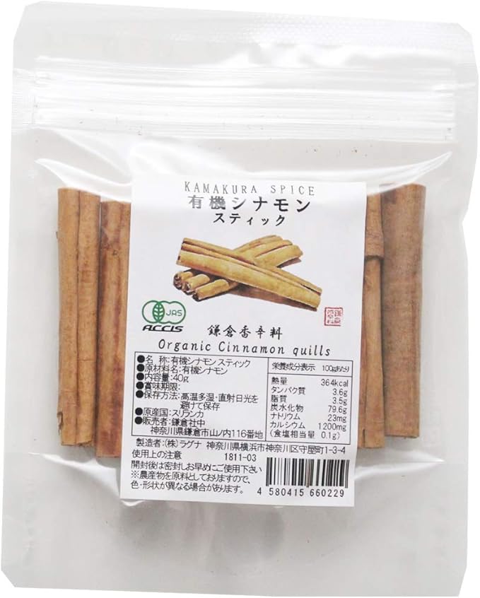 Amazon オーガニック シナモン スティック40g 有機jas認定オーガニック 無農薬 無化学肥料 スリランカ産 鎌倉香辛料 40 鎌倉香辛料 スパイス ハーブ 通販
