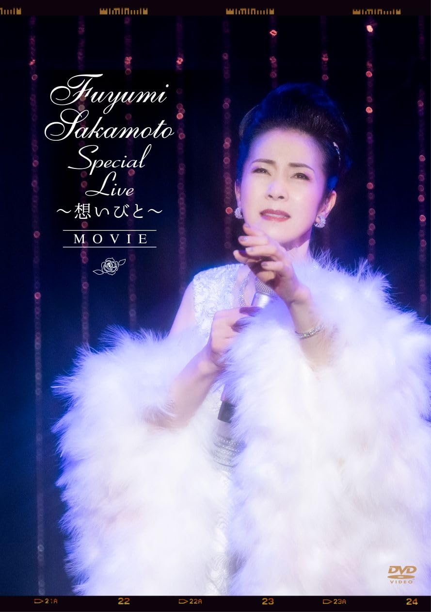 Amazon.co.jp: Fuyumi Sakamoto Special Live ～想いびと～ 