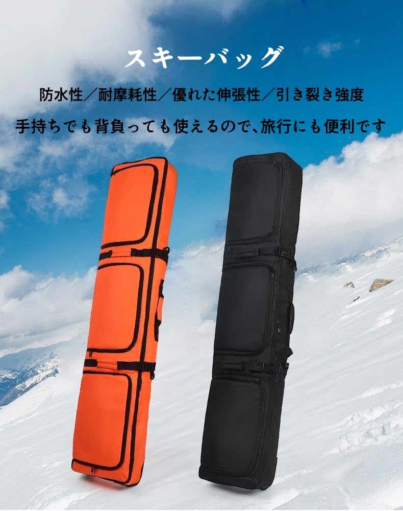 Amazon | キャスター付き スノーボードケース｜オールインワン収納