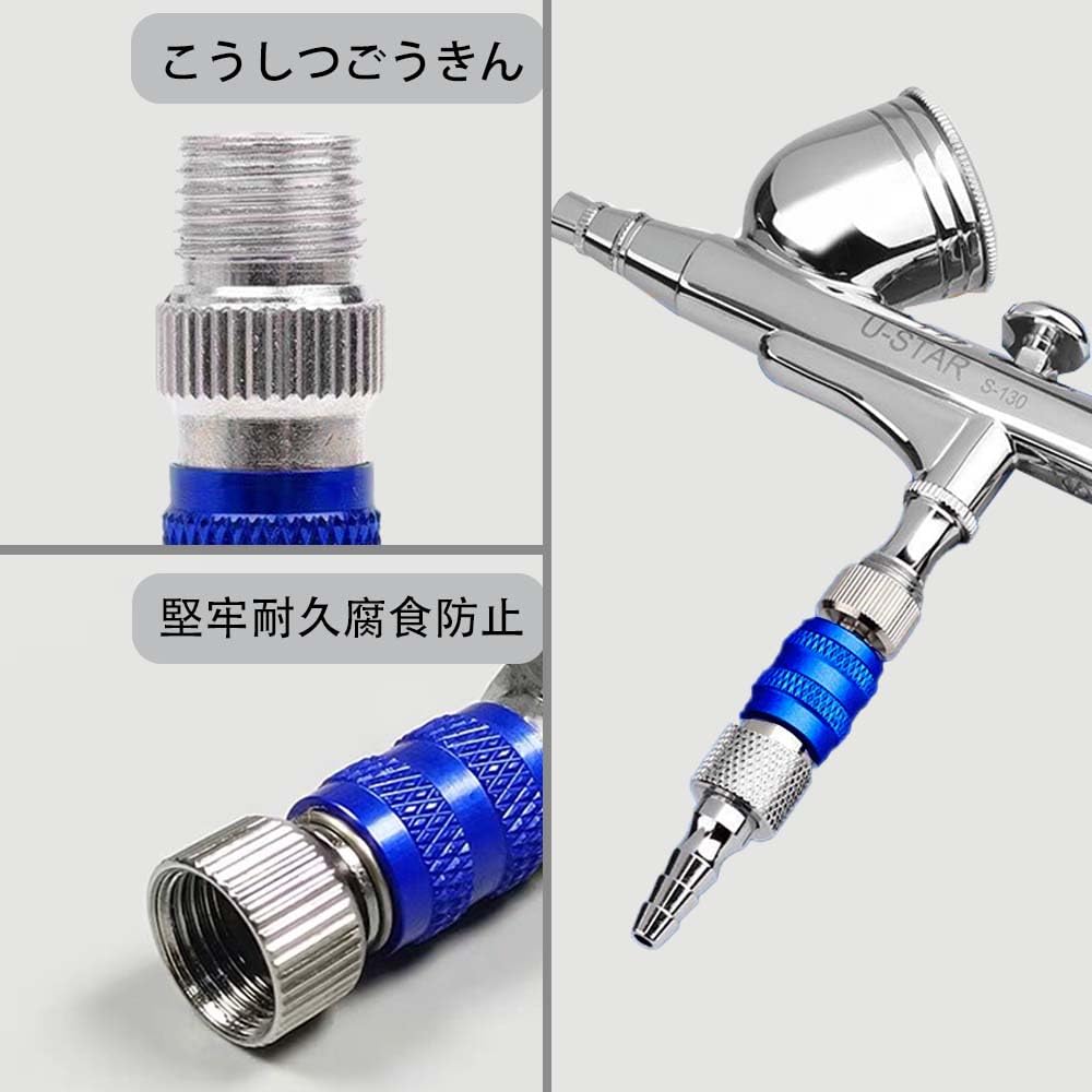 エアジェルのコンプレッサー、エアブラシ、クイックジョイント　エアジェル基本セット Amazon | エアブラシ クイックジョイント エア調整バルブ付き クイック