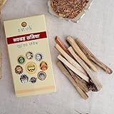 SATVIK Navgarh Samidha 9 Planet Wood Sticks for Hawan | Aam Ki Lakdi for Hindu Pooja, Yagya, Rituals, Shanti & Spiritual Prayers | Navgrah Havan Kit (1 Set)