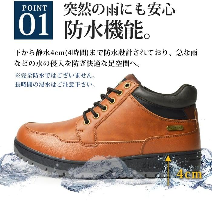 [グッドイヤー] メンズ ブーツ 防水 レイン メンズ ワーク ショートブーツ レインシューズ 防滑 アウトドア 靴 g50573