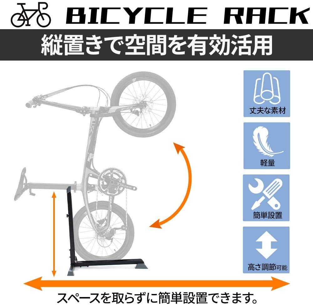 Amazon.co.jp: 自転車スタンド 縦置き ロードバイク クロスバイク