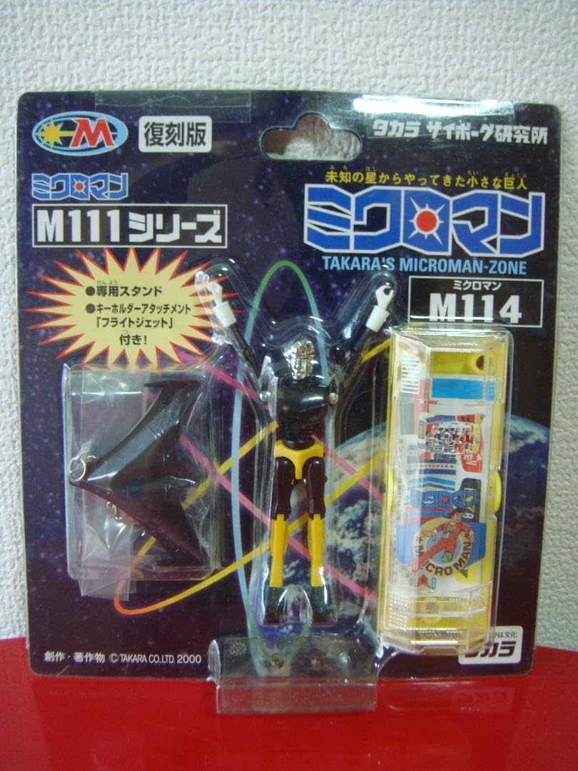 【当時物】小さな巨人　ミクロマン　M-114ブラッキー　ミニパンフレット付 Amazon.co.jp: MICROMAN ミクロマン M114ブラッキー : スポーツ