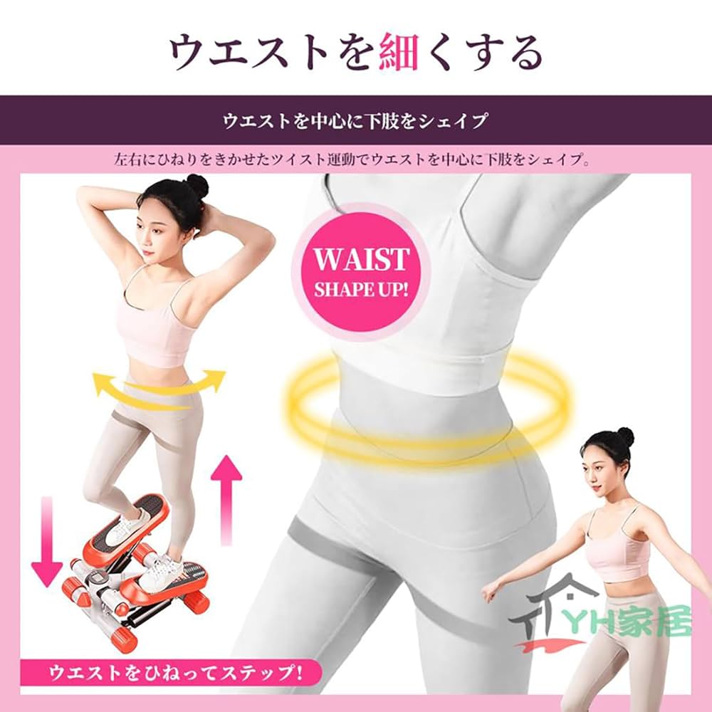 【 ステッパー 2024初登場】 CHAOKE ステッパー ツイストステッパー ステッパー 2024初登場】 CHAOKE ステッパー ツイストステッパー