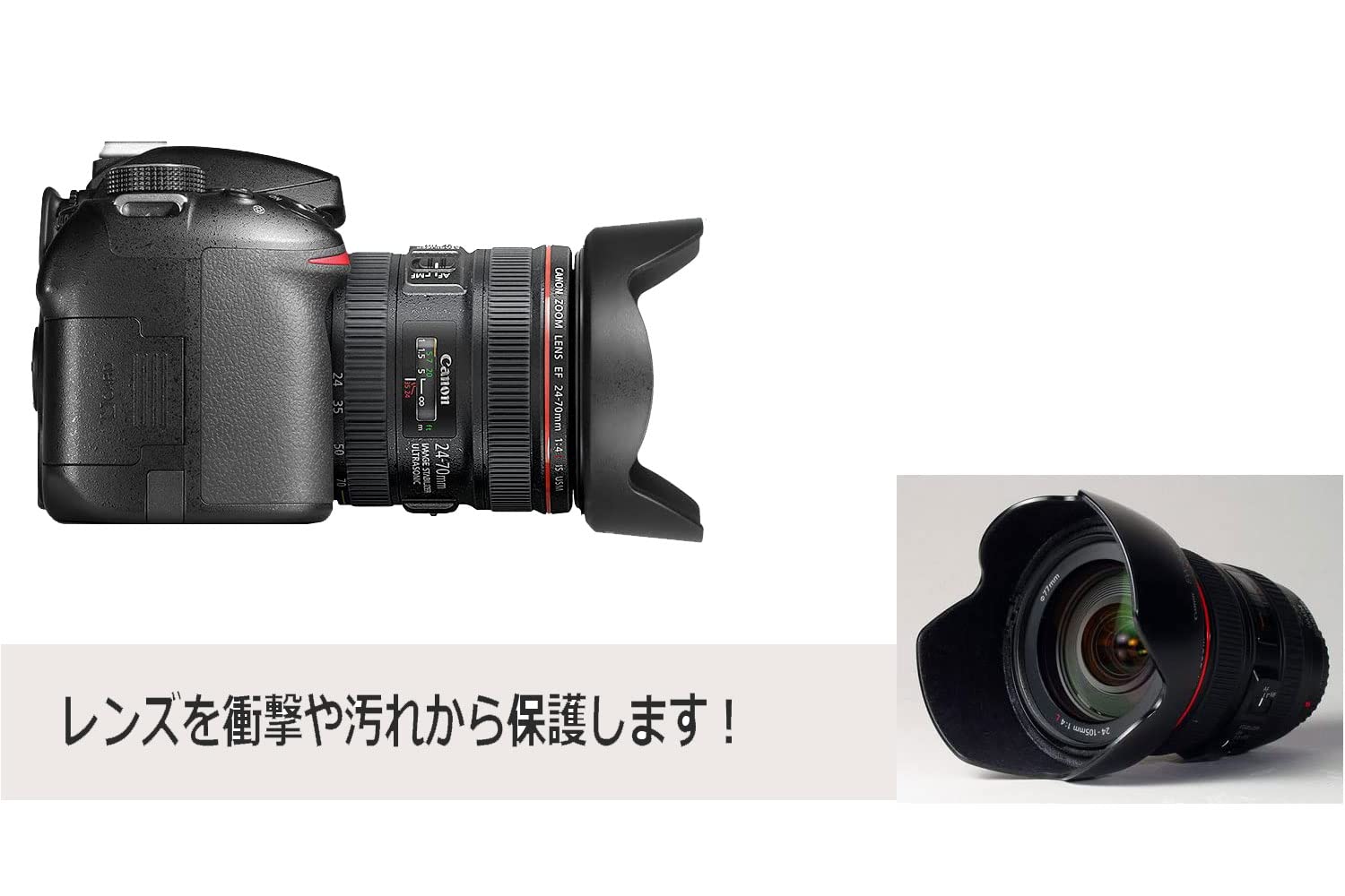 Amazon | NinoLite 2個セット EW-83H、EF24-105mm F4L IS USM 対応 