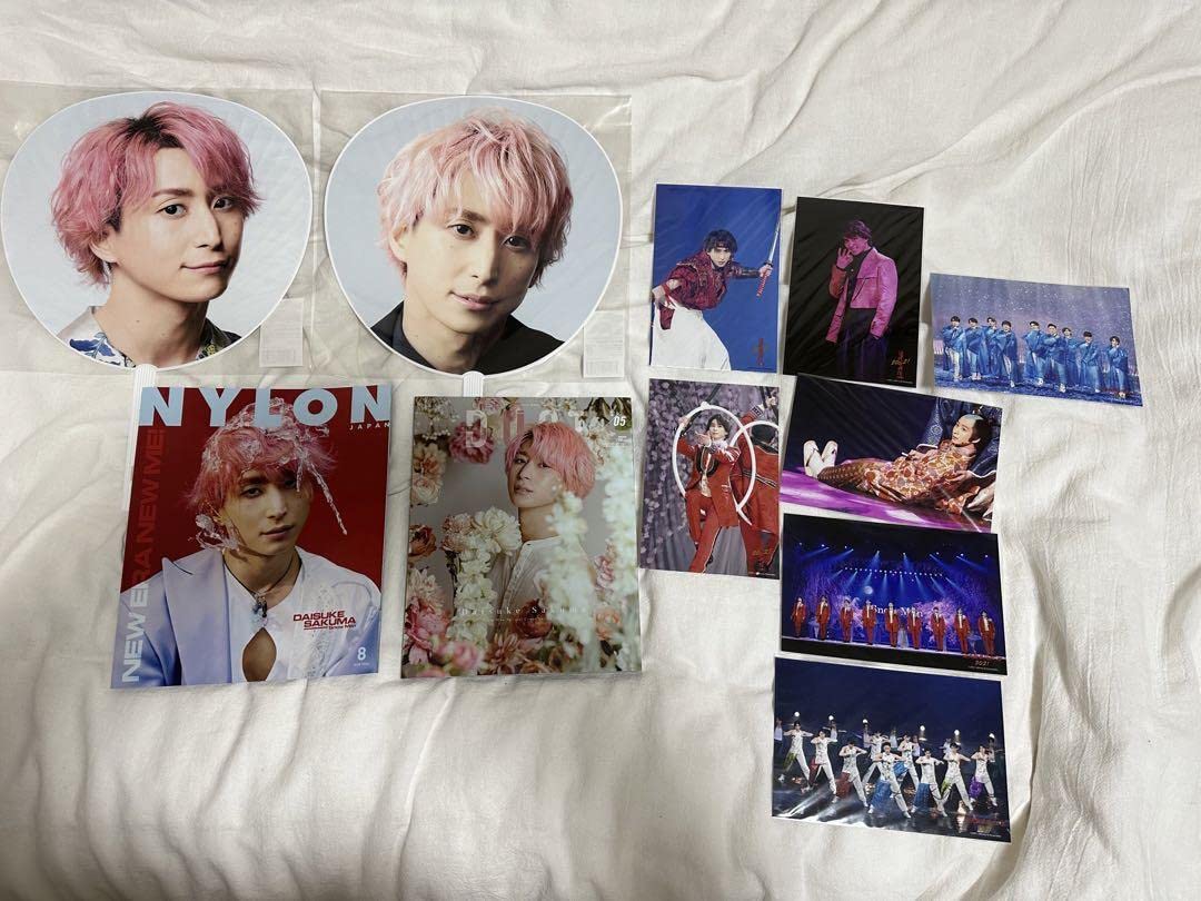 Amazon.co.jp: SnowMan佐久間大介 うちわステフォ雑誌 セット TU  