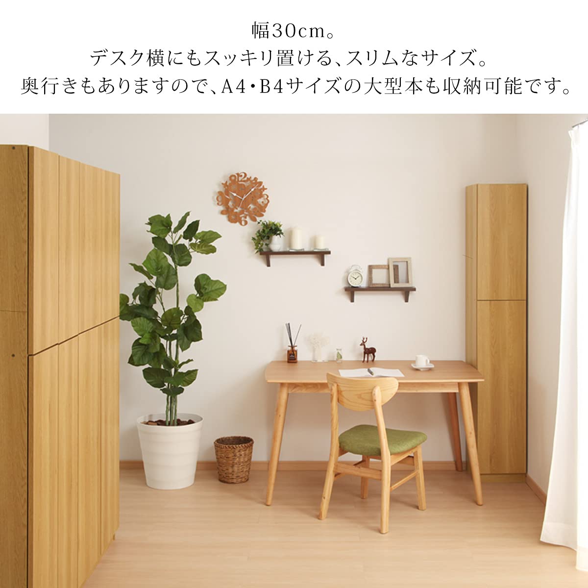 Amazon|ぼん家具 本棚 壁面収納 扉付き 日本製 書棚 収納 Amazon|ぼん家具 本棚 壁面収納 扉付き 日本製 書棚 収納