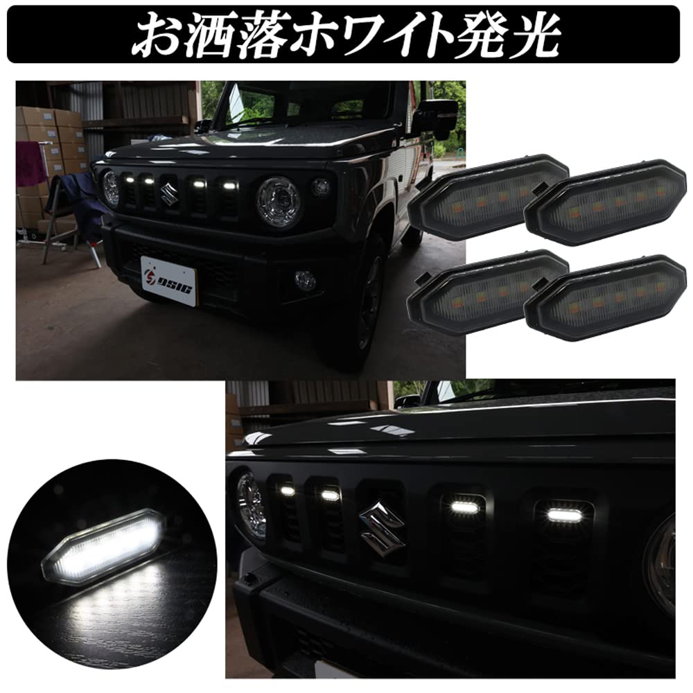 Amazon | ジムニー JB64 ジムニーシエラ JB74 LED グリルマーカー 標準