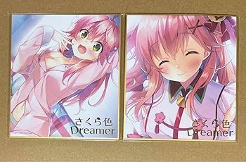 【新品 未開封】さくらみこ さくら色Dreamer Amazon.co.jp: さくらみこ 2 さくら色dreamer : 食品・飲料・お酒