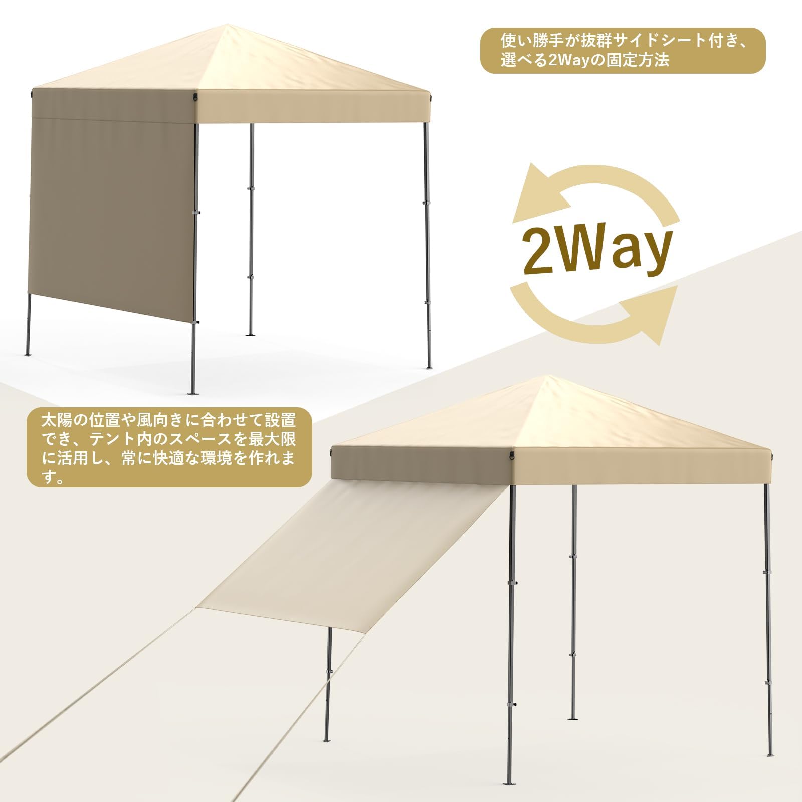 Amazon | 遮光 遮熱モデル ワンタッチタープテント 2.5m×2.5m サイド